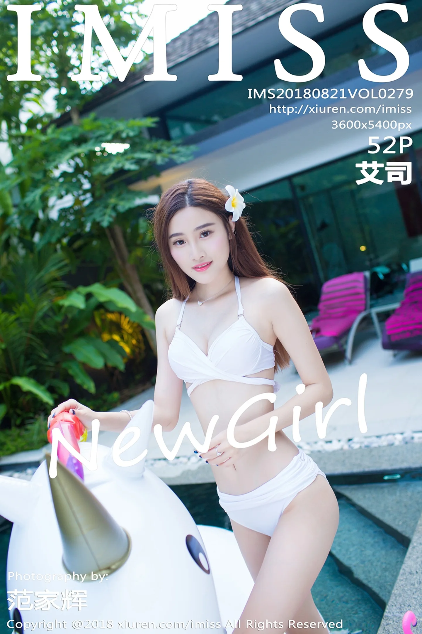 [IMISS爱蜜社]Vol.279_丽质美女艾司沙滩边红色内裤+泳池边性感比基尼秀完美身材写真52P-秀人网 - XiuRen.Pro